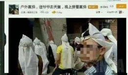 性爱视频直播.,暗流涌动的网络隐秘世界